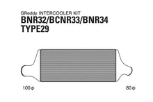 Load image into Gallery viewer, GReddy Nissan Skyline Trust Intercooler T-29F BNR34 Kit Upgrade T/K