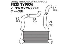 Load image into Gallery viewer, GReddy Mazda RX-7 FD3S T-24F Intercooler Factory Comp *Special Order*